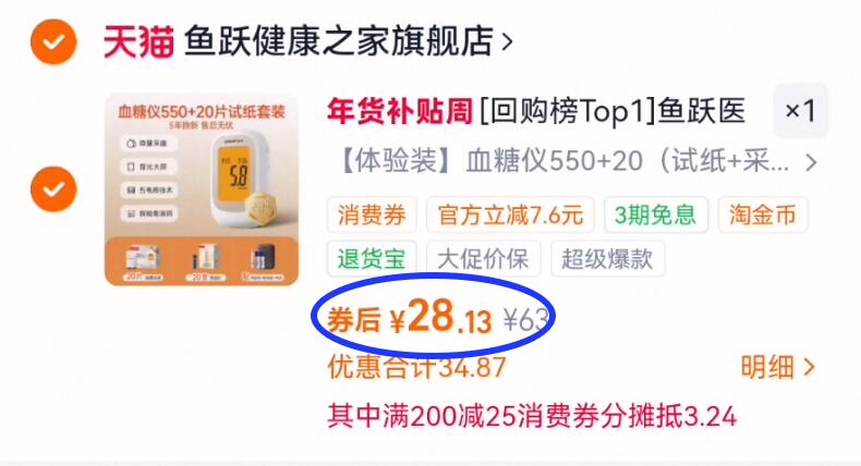 361°童装男女童盖臀羽绒服