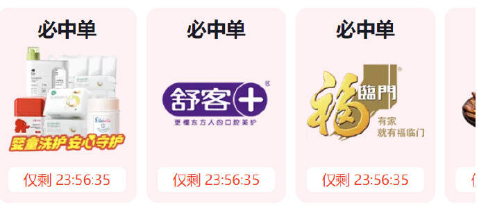 群二维码
