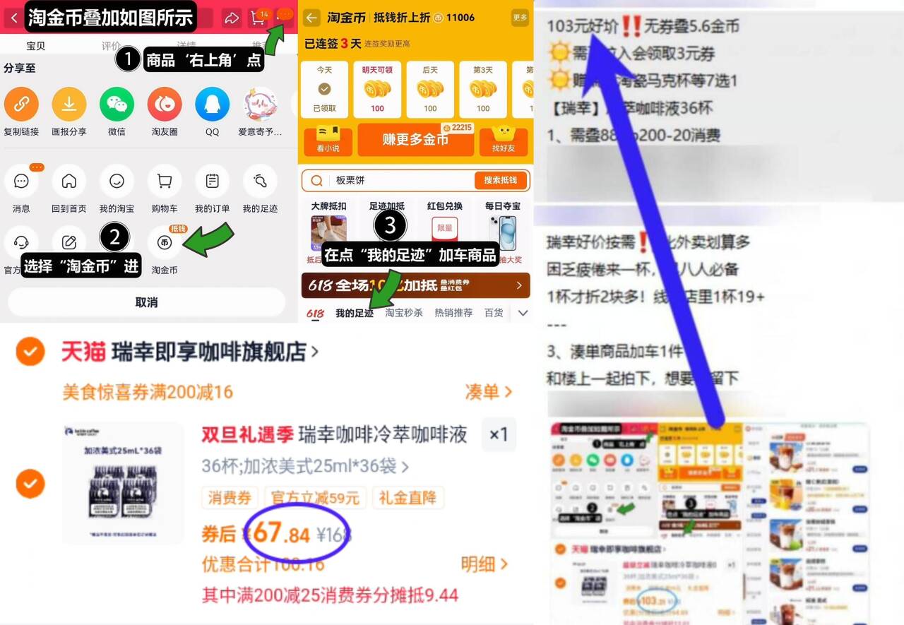 三福遮阳外套女2025新款夏季英文刺绣轻薄连帽条纹上衣女装505043