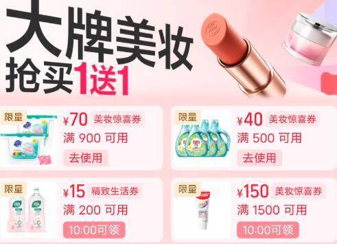 精致生活券/美妆券(emAGUfqkyoI) CZ88 