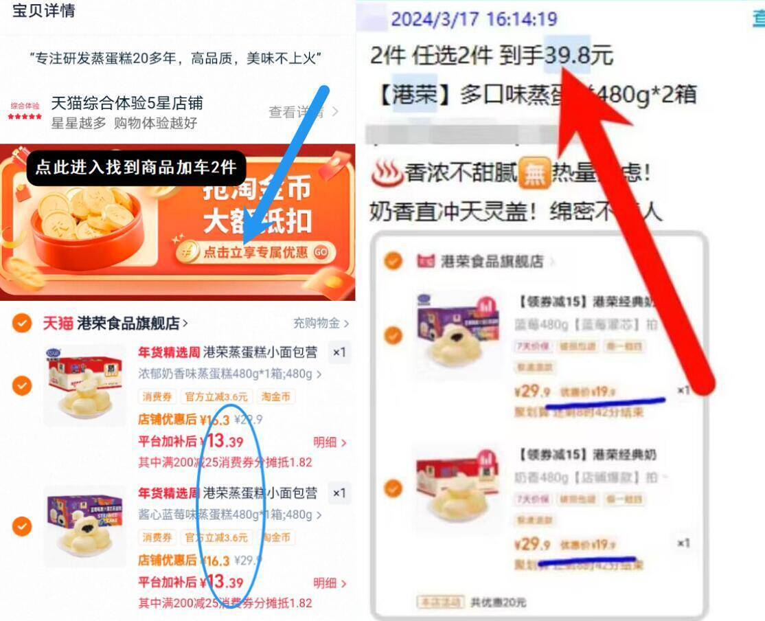 安踏男子经典潮流休闲鞋