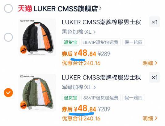 LUKER CMSS潮牌棉服男士秋冬季新款复古加绒加厚保暖棉衣夹克外套