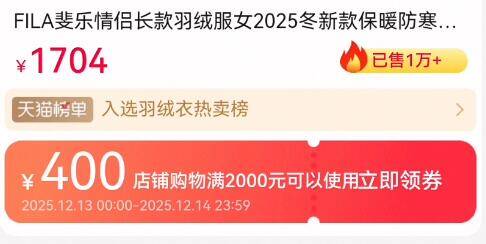 FILAFUSION斐乐潮牌厚底潮鞋