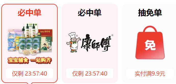 群二维码
