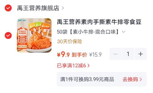 群二维码