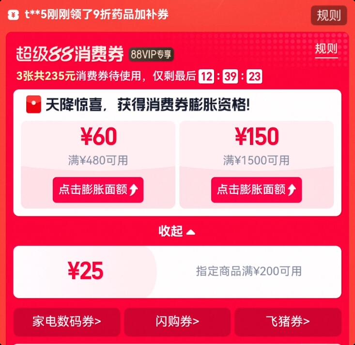 群二维码