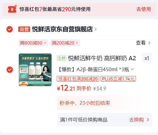 群二维码