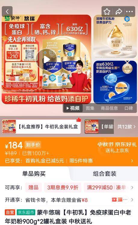群二维码