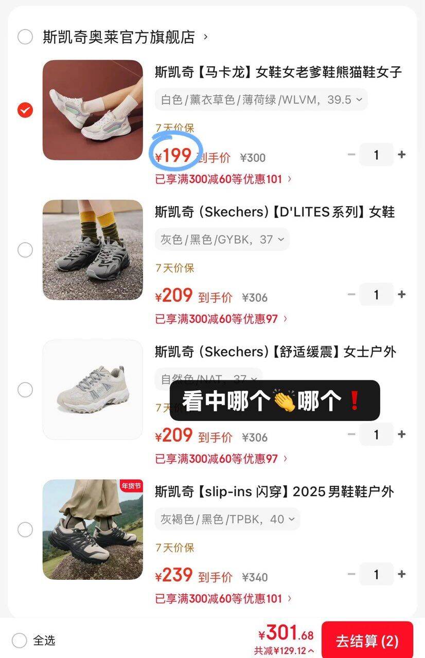 斯凯奇【slip-ins 闪穿】2025男鞋鞋户外鞋运动休闲鞋秋冬 灰褐色/黑色/TPBK 40