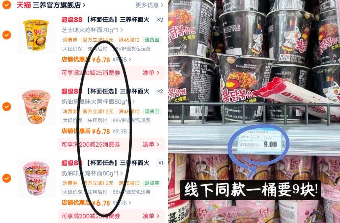 群二维码