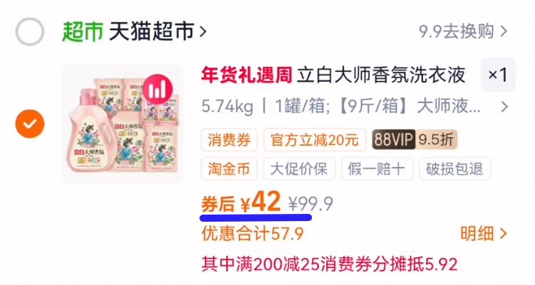 贵人鸟长袖POLO衫男款春秋季