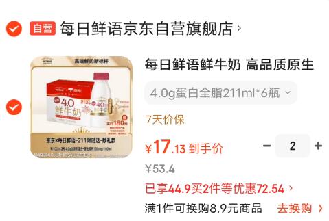 欧莱雅茶树植萃洗发水 油头清爽控油男士女士去屑洗发露500ml*3