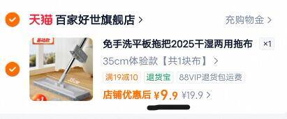 免手洗平板拖把2025干湿两用拖布