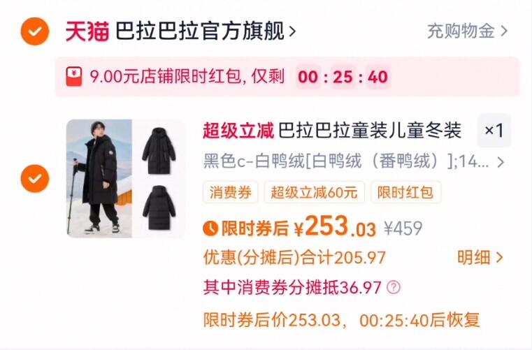 大东dd马丁靴女2025高跟秋冬女鞋妈妈鞋子女圆头法式短靴瘦瘦靴女