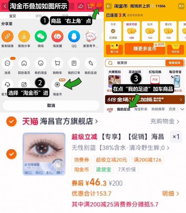 格力电风扇台式家用落地扇