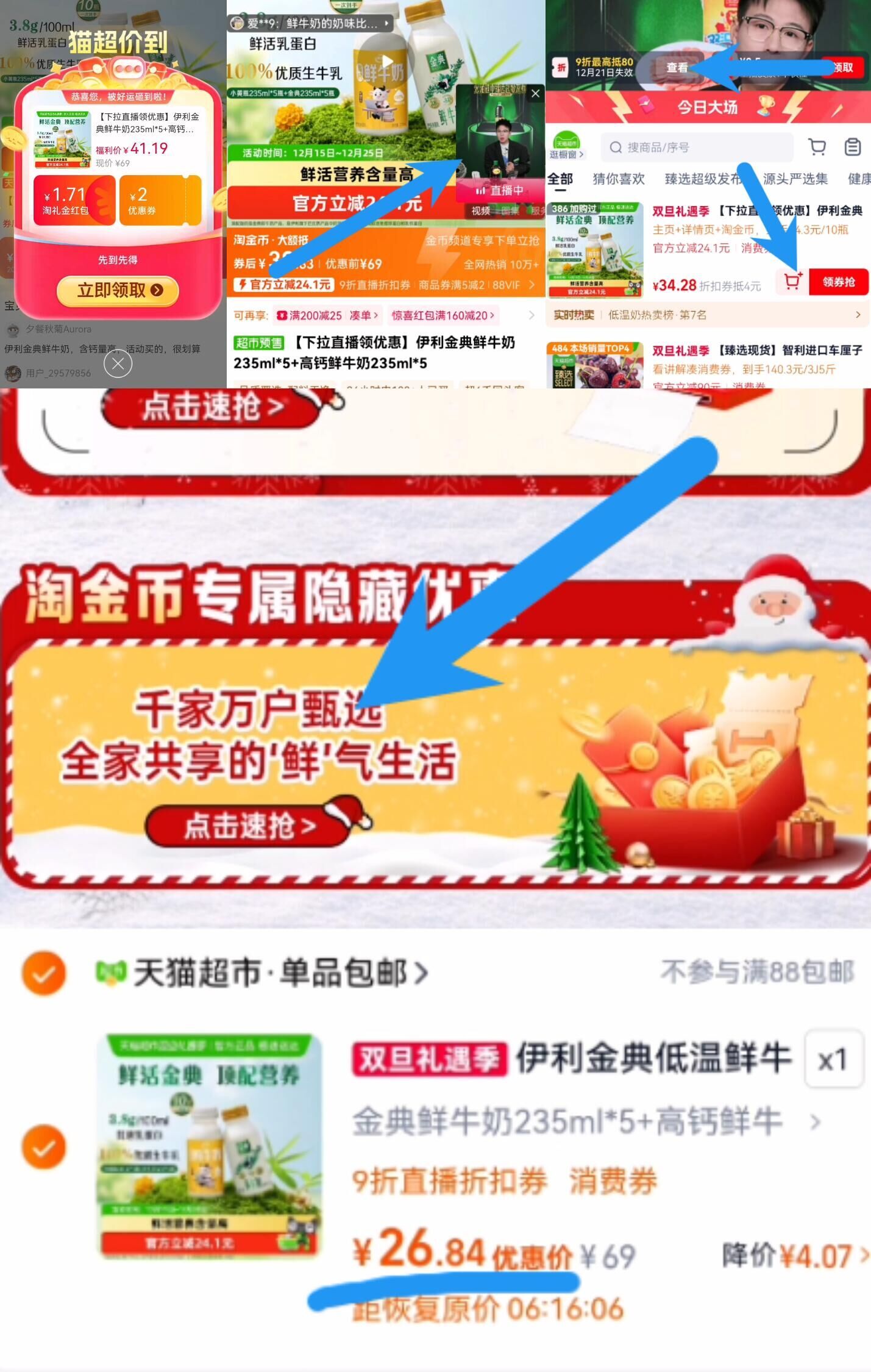 ffit8燕麦蛋白谷物棒175g×3盒