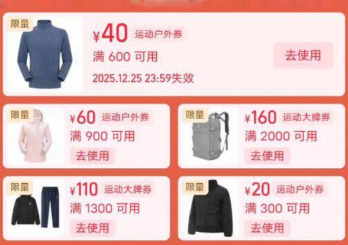 今日好价车合集第8款运动券全领防900-60/600-40/1300-110等(FhcHfy9Kw2j) CZ88 