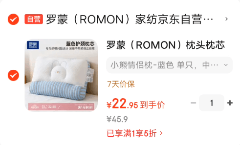 罗蒙（ROMON）纯棉被套单件100%全棉1.5*2米单人被套学生宿舍床上用品米兰
