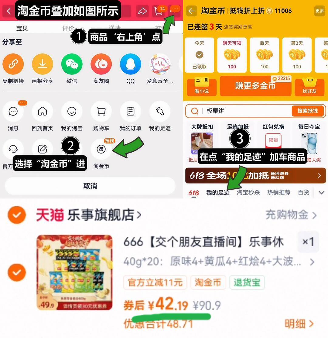 666【交个朋友直播间】乐事休闲解馋零食薯片组合800g年货大礼包