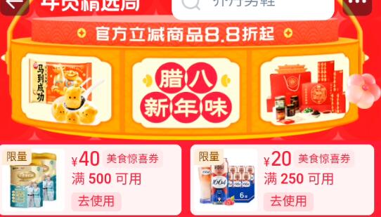 领美食京.喜券全部领(hQXuU7F9fA1) CZ88 