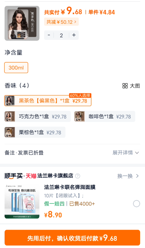 群二维码