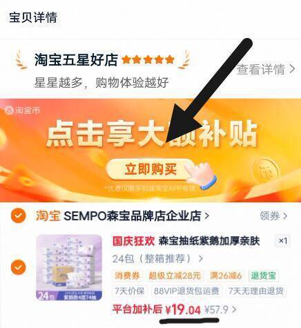 群二维码