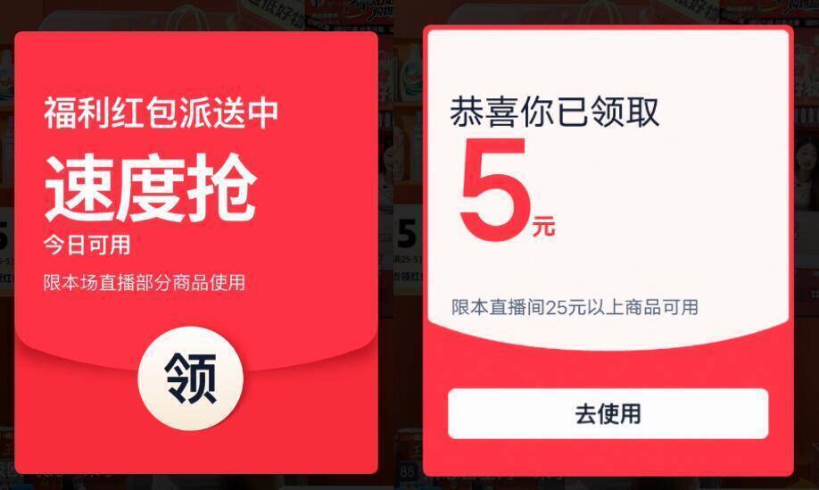 领25-5直.播.间虹包先把虹包领了，马上来神价方案(KWjPTnoJudu) CZ88 