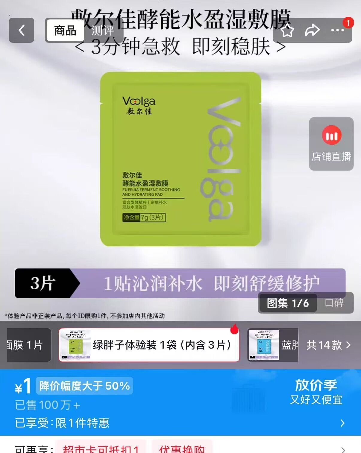 1元！速度https://u.jd.com/46my182
