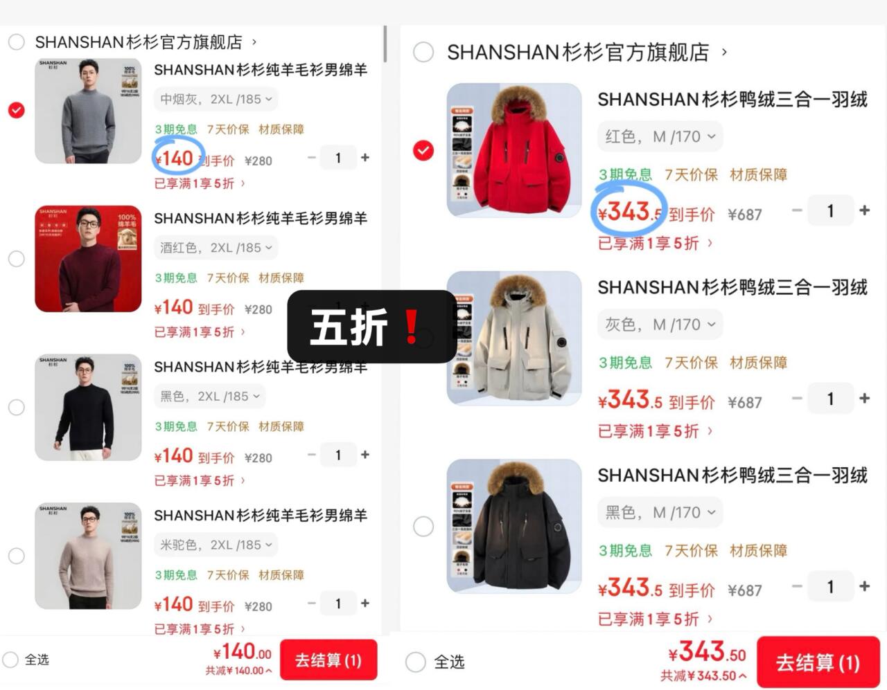 SHANSHAN杉杉【可拆卸袖】两穿羽绒服男冬季新国标鸭绒连帽男士羽绒夹克 蓝绿色 4XL /195