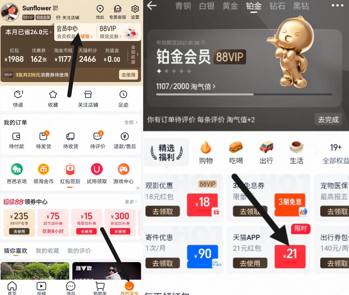 群二维码