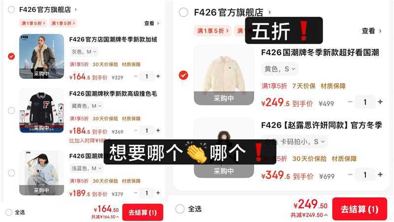 F426【赵露思许妍同款】官方冬季情侣舒适魔术贴标撞色羽绒服 白色 卡码拍小 S