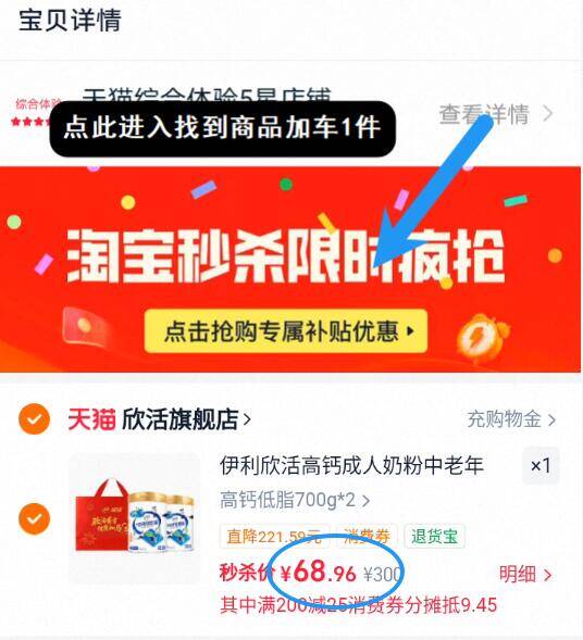 美特斯邦威牛仔裤女柔软舒适百搭