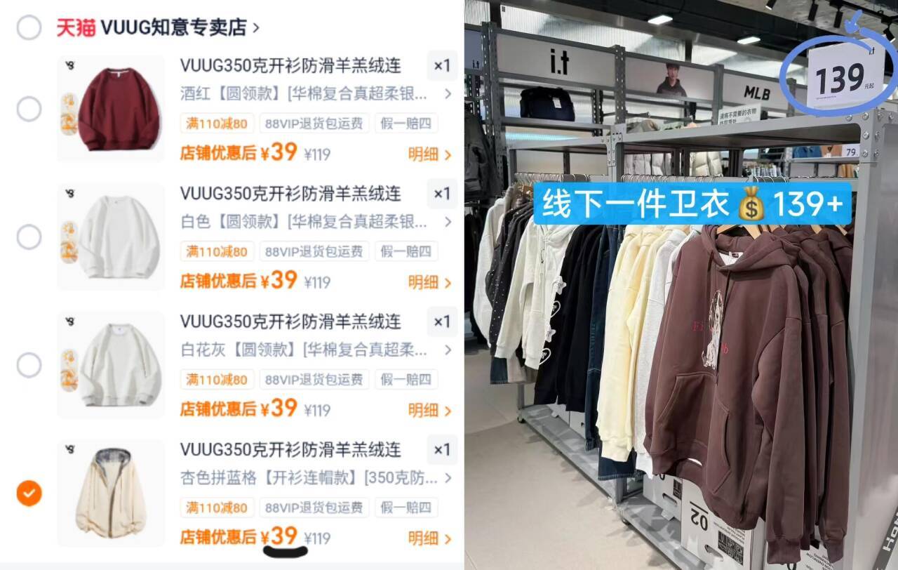 群二维码