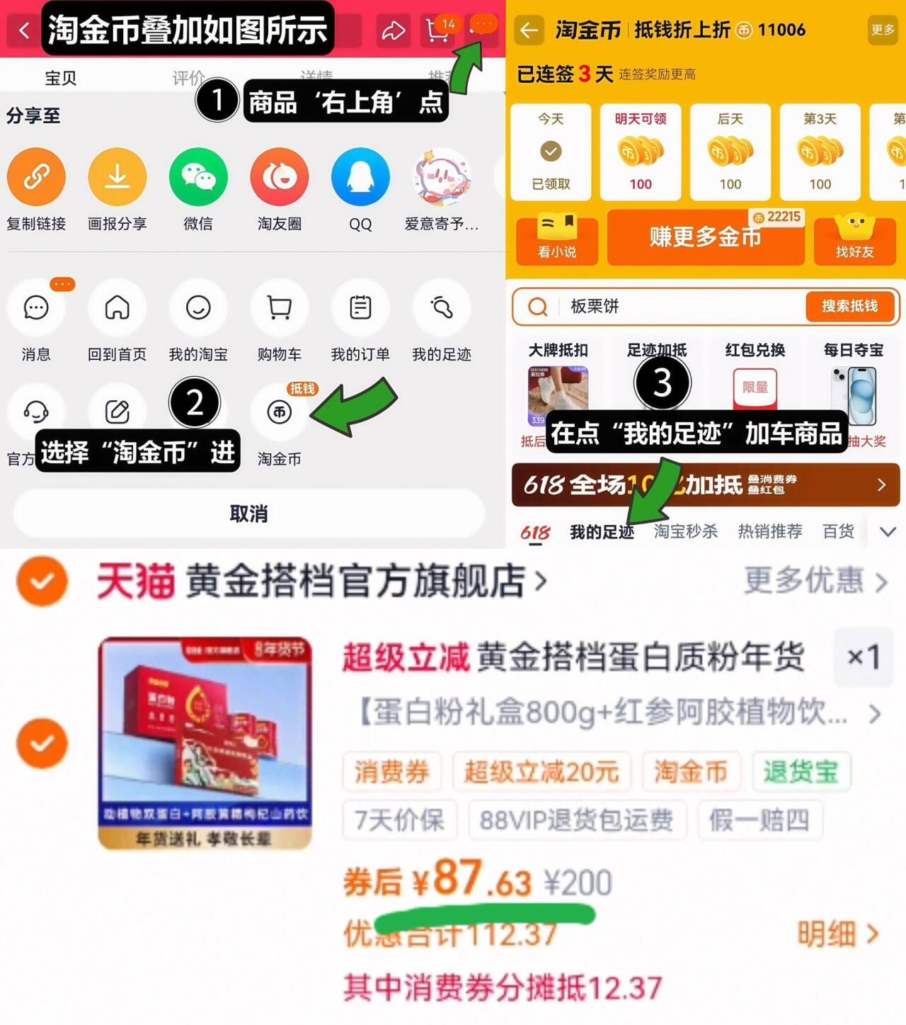 超轻钛架多边形大框眼镜近视女