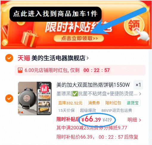 361度童鞋男童运动鞋儿童跑步鞋秋冬新款皮面青少年红色男孩鞋子