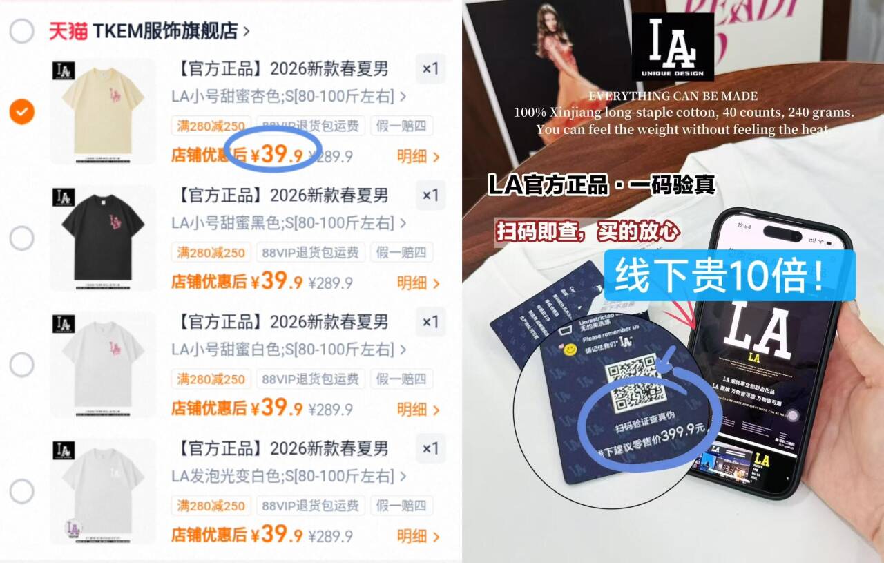 【官方正品】2026新款春夏男女同款纯棉宽松潮牌爆款休闲T恤