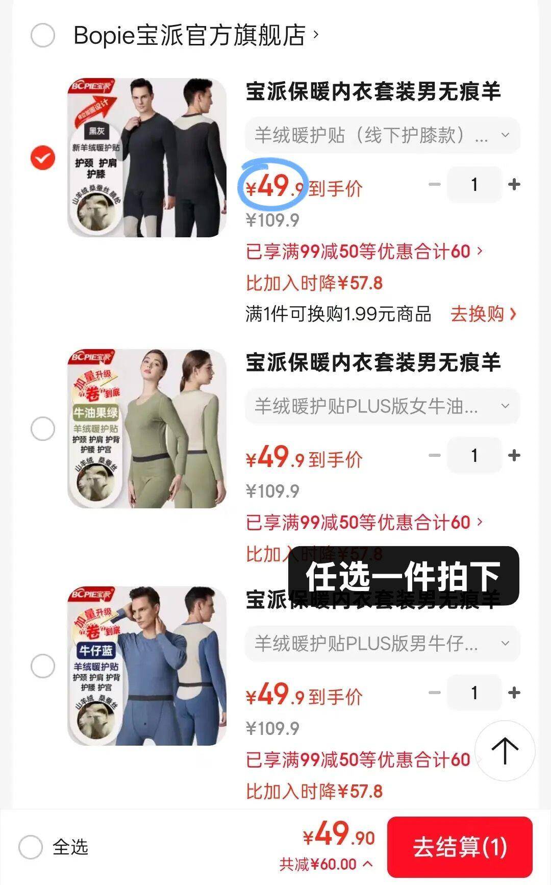 宝派保暖内衣套装男无痕羊绒暖护贴抗菌加绒圆领打底秋衣秋裤女秋冬季 羊绒暖护贴PLUS版女牛油果绿 L