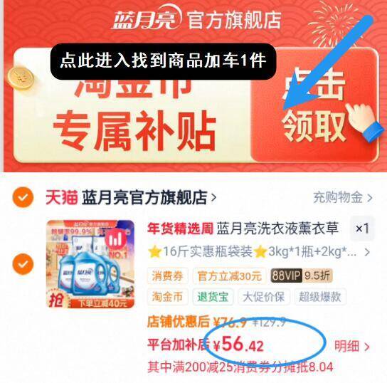 陈都灵同款清冷无框眼镜纯欲显白