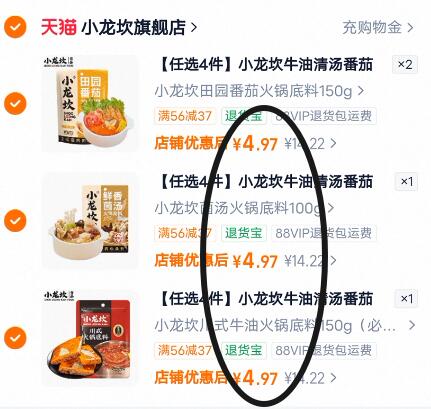 群二维码