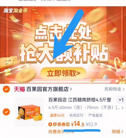 百果园店江西赣南脐橙4.5斤整箱