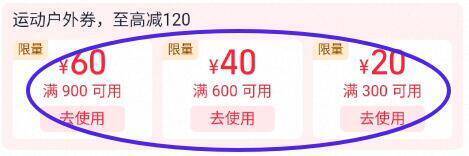 速领券中心领600-40服饰券(ERbBfv3LDH3) CZ88 