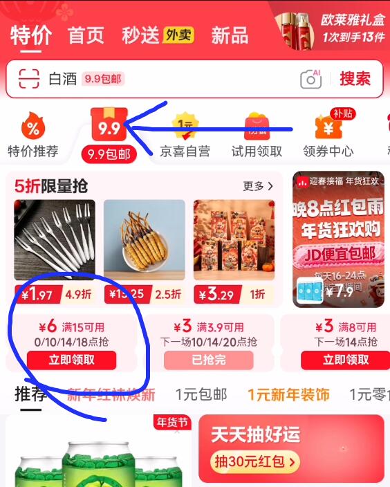 千丝牛角包办公室下午茶点心休闲代餐营养早餐手撕小面包零食品速食 牛角包整箱400g【约13个】