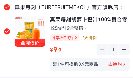 群二维码