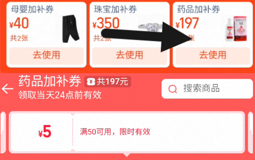 群二维码