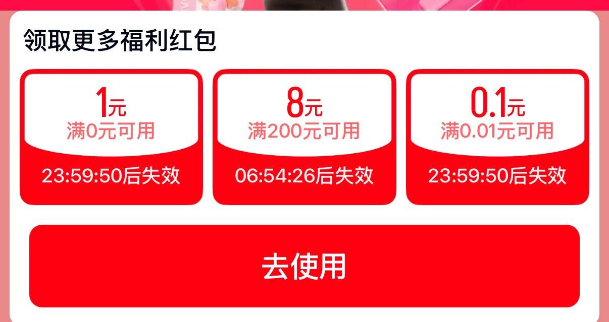 群二维码