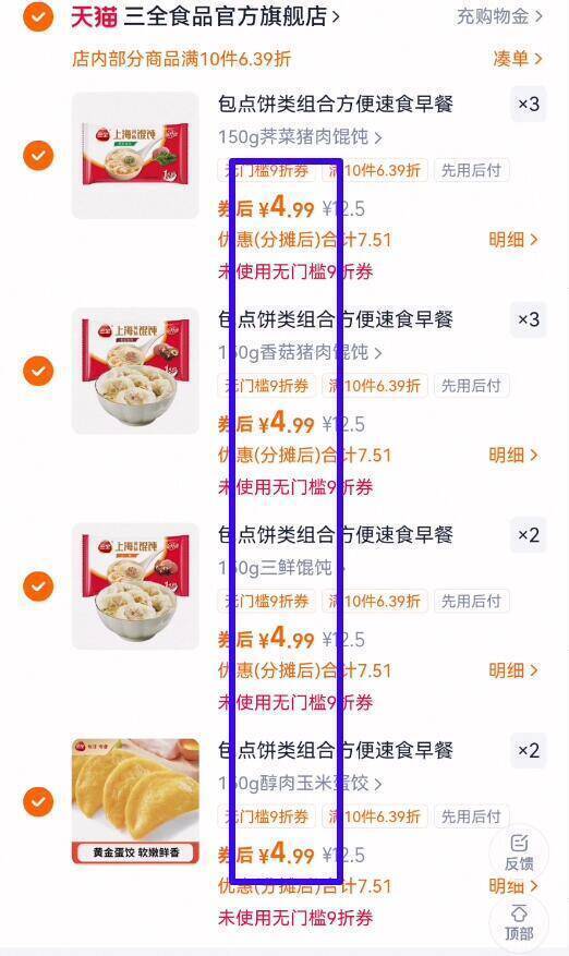 包点饼类组合方便速食早餐