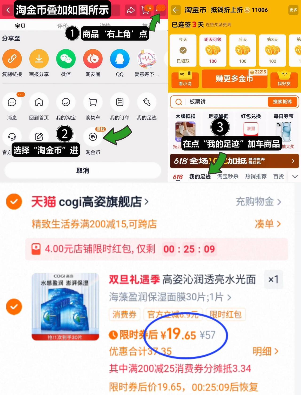 52TOYS猫和老鼠精神状态品鉴盲盒