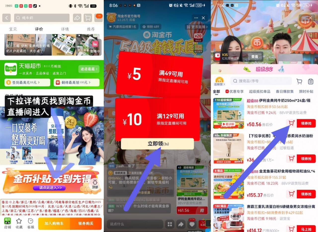 伊利金典纯牛奶250ml×24盒×1组