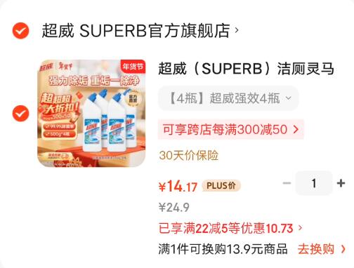 小茶几沙发中间简约办公室商务接待专用边桌小户型阳台边几置物架 【实木腿】胡桃凝脂色 60*35*60cm