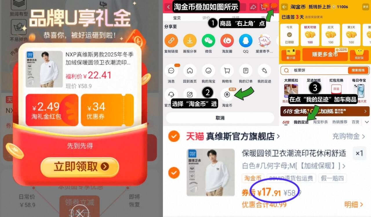 保暖圆领卫衣潮流印花休闲舒适
